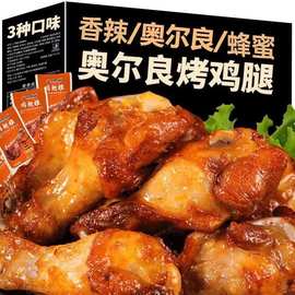 無脊椎動物 地球生命的多樣性與演化奇跡