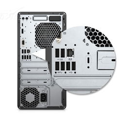 惠普ProDesk 400 G4 MT商務臺式機 穩定可靠的辦公伙伴