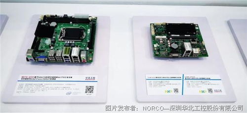 CMEF 2021秋季展盛大開幕，華北工控醫(yī)療設(shè)備專用嵌入式計(jì)算機(jī)產(chǎn)品亮點(diǎn)紛呈